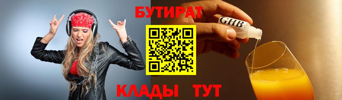 Меф МЯУ МЯУ кристаллы  МДМА  ЭКСТАЗИ  Гашиш  Санкт-Петербург  Вход с VPN 