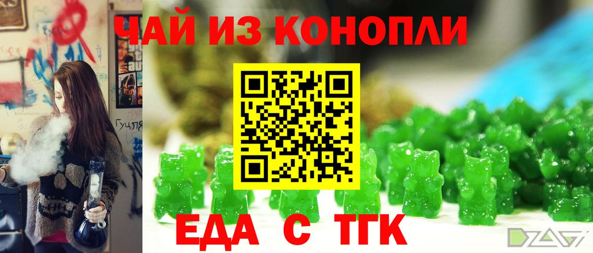 Canna-Cookies марихуана  Вход с VPN  Санкт-Петербург 