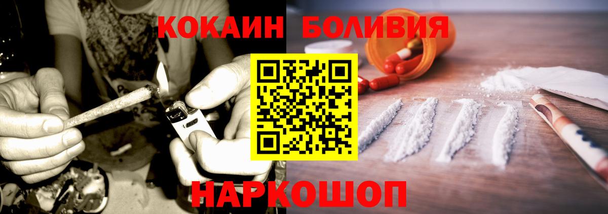 КОКАИН 98% Санкт-Петербург