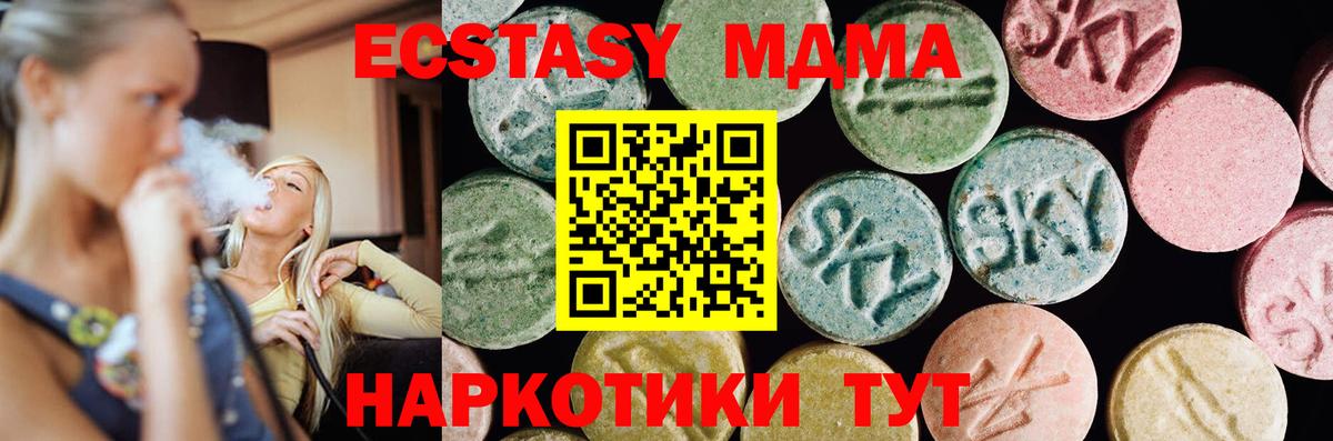ЭКСТАЗИ бентли Санкт-Петербург