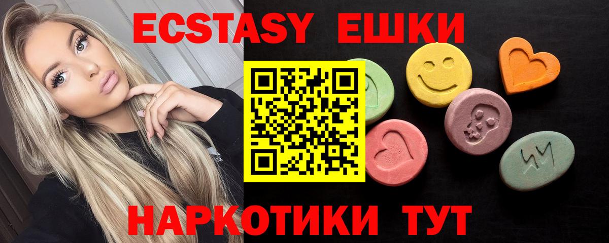 ЭКСТАЗИ  Вход с VPN  Санкт-Петербург  Ecstasy Philipp Plein 