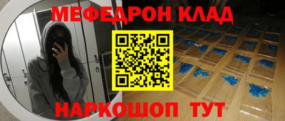 бошки Рыбинск