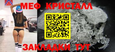 MESCALINE Рязань