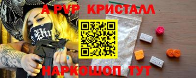 MESCALINE Рязань