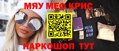 бошки Рыбинск