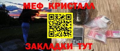 стаф Пушкино