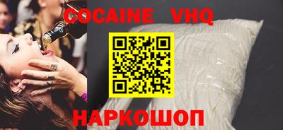альфа пвп VHQ Пугачёв