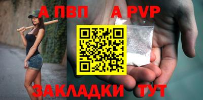 стаф Пушкино