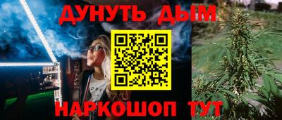 стаф Пушкино