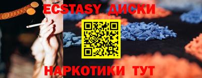MESCALINE Рязань