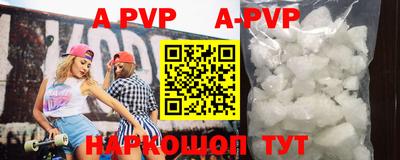 бошки Рыбинск