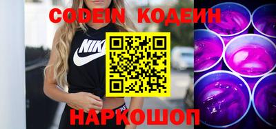 стаф Пушкино