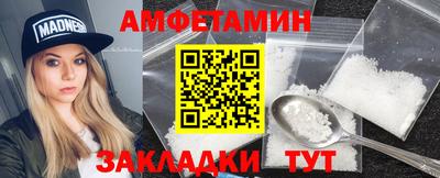 метамфетамин Рузаевка