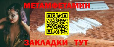 MESCALINE Рязань