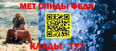 метамфетамин Рузаевка