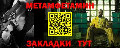 альфа пвп VHQ Пугачёв