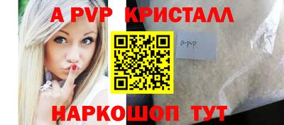 бошки Рыбинск