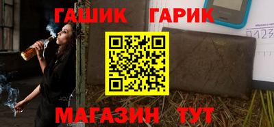 метамфетамин Рузаевка