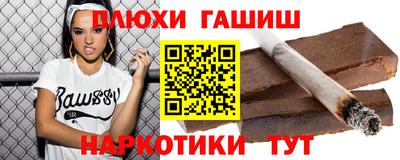 стаф Пушкино