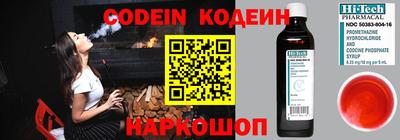 метамфетамин Рузаевка