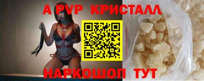 бошки Рыбинск