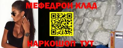 альфа пвп VHQ Пугачёв
