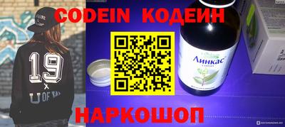 бошки Рыбинск