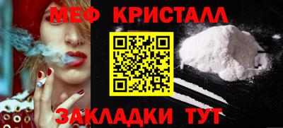 метамфетамин Рузаевка
