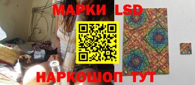 стаф Пушкино