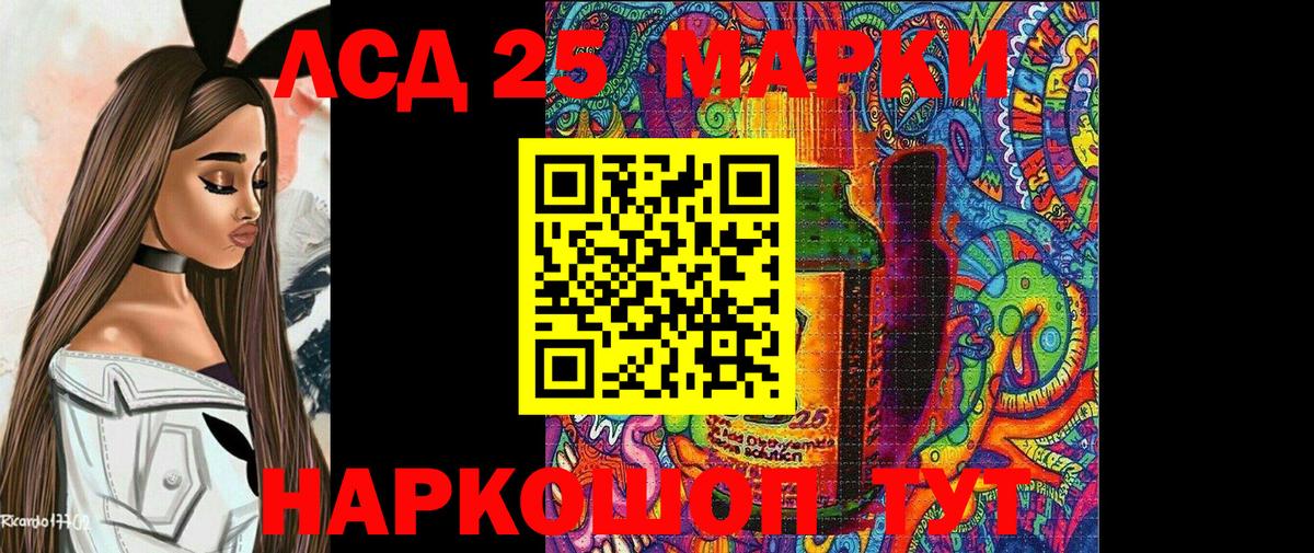 Марки N-bome 1,5мг Санкт-Петербург