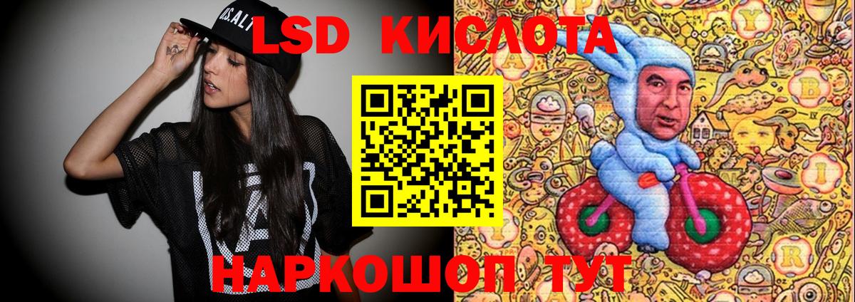 Марки 25I-NBOMe  Вход с VPN  Наркотические марки 1,8мг  Санкт-Петербург  Наркотические марки 1,8мг 
