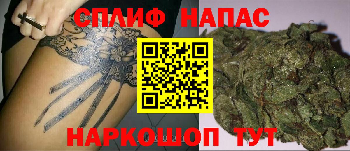 МАРИХУАНА конопля Санкт-Петербург
