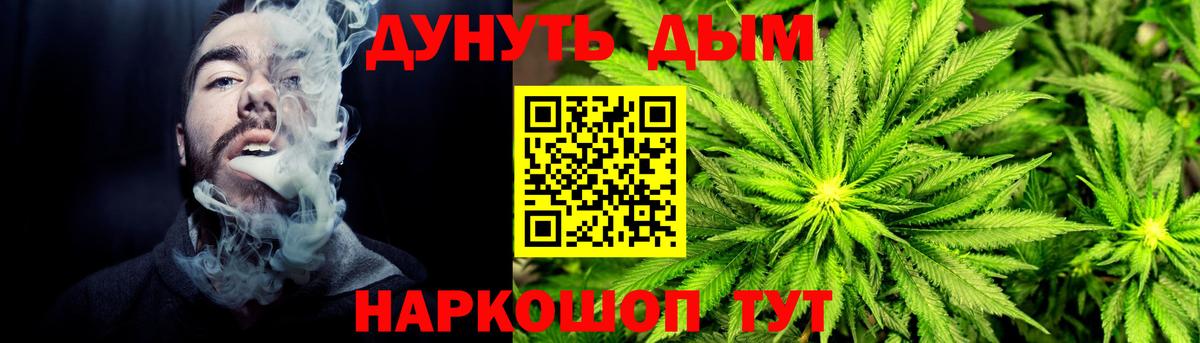 Каннабис THC 21%  Конопля гибрид  Каннабис White Widow  Санкт-Петербург  МАРИХУАНА семена  Вход с VPN 